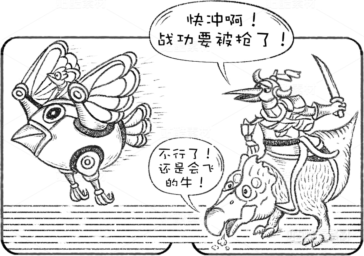 创意想象小怪物系列（7）（主预览-8510） - 未分类 - 站酷设计师孑孓逸士原创素材 - 站酷ZCOOL