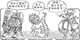 创意想象小怪物系列（7）（导航-8524） - 未分类 - 站酷设计师孑孓逸士原创素材 - 站酷ZCOOL