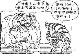 创意想象小怪物系列（7）（导航-8529） - 未分类 - 站酷设计师孑孓逸士原创素材 - 站酷ZCOOL