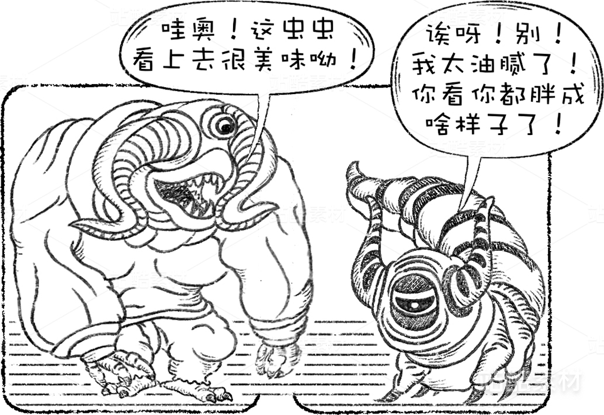 创意想象小怪物系列（7）（主预览-8529） - 未分类 - 站酷设计师孑孓逸士原创素材 - 站酷ZCOOL