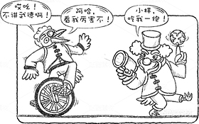 创意想象小怪物系列（7）（导航-8515） - 未分类 - 站酷设计师孑孓逸士原创素材 - 站酷ZCOOL