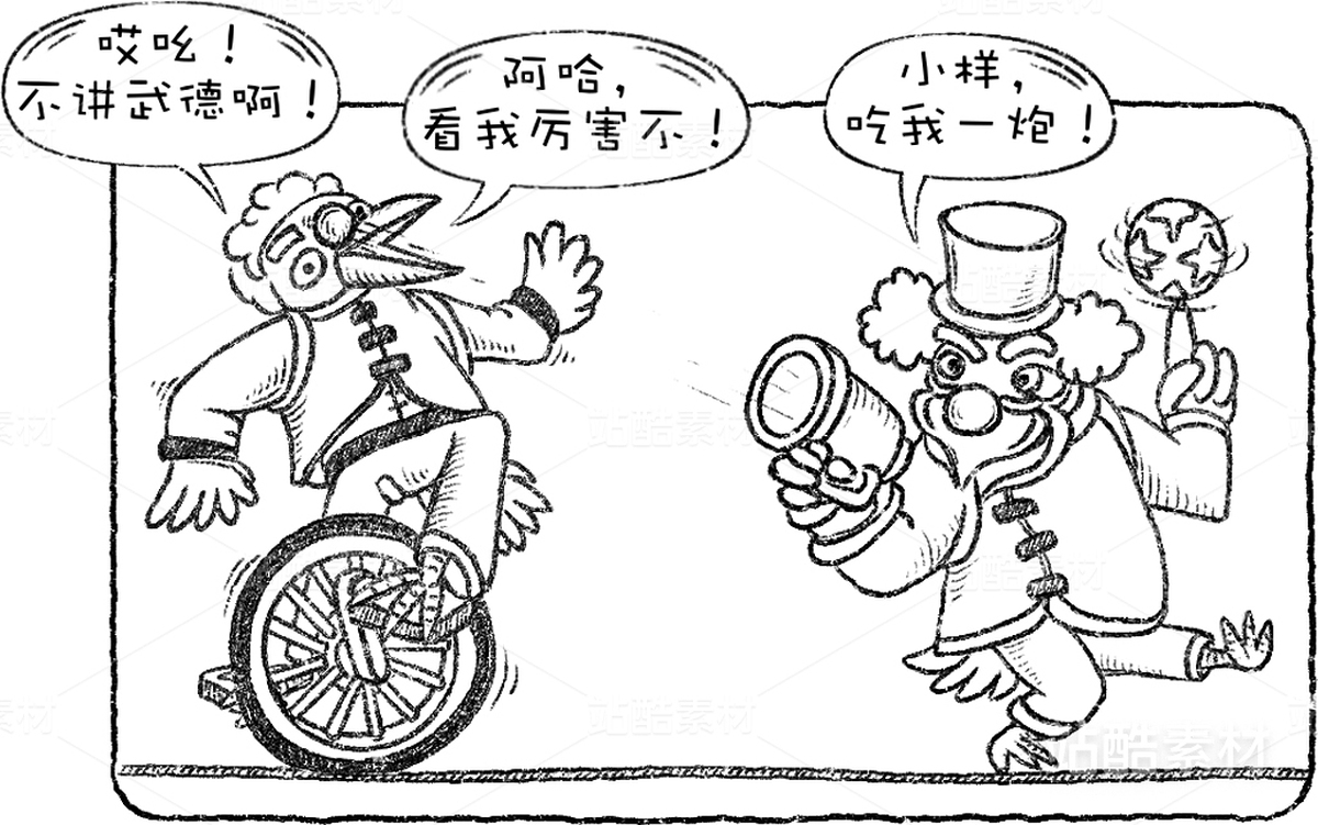 创意想象小怪物系列（7）（主预览-8515） - 未分类 - 站酷设计师孑孓逸士原创素材 - 站酷ZCOOL