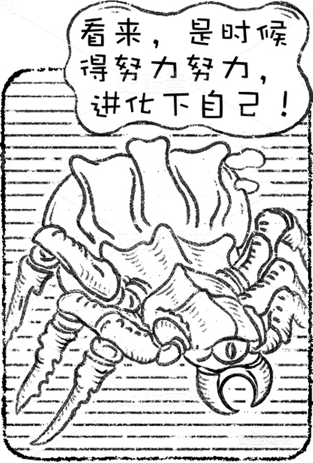 创意想象小怪物系列（7）（主预览-8522） - 未分类 - 站酷设计师孑孓逸士原创素材 - 站酷ZCOOL