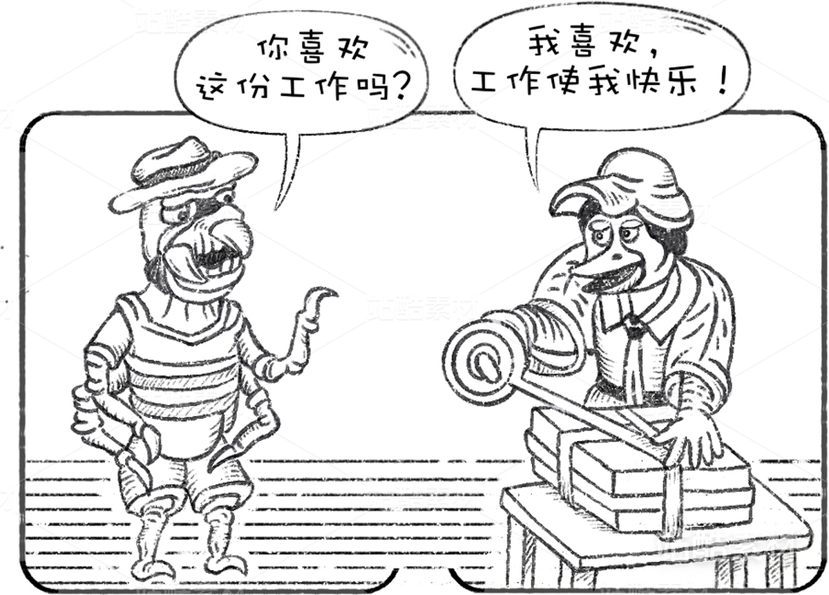 创意想象小怪物系列（7）（主预览-8528） - 未分类 - 站酷设计师孑孓逸士原创素材 - 站酷ZCOOL