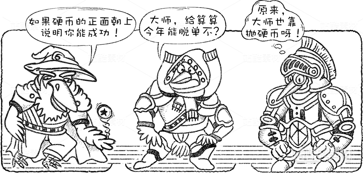 创意想象小怪物系列（7）（主预览-8516） - 未分类 - 站酷设计师孑孓逸士原创素材 - 站酷ZCOOL