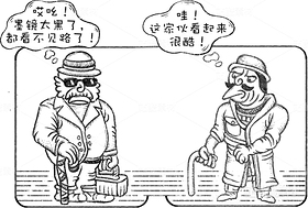 创意想象小怪物系列（7）（导航-8525） - 未分类 - 站酷设计师孑孓逸士原创素材 - 站酷ZCOOL