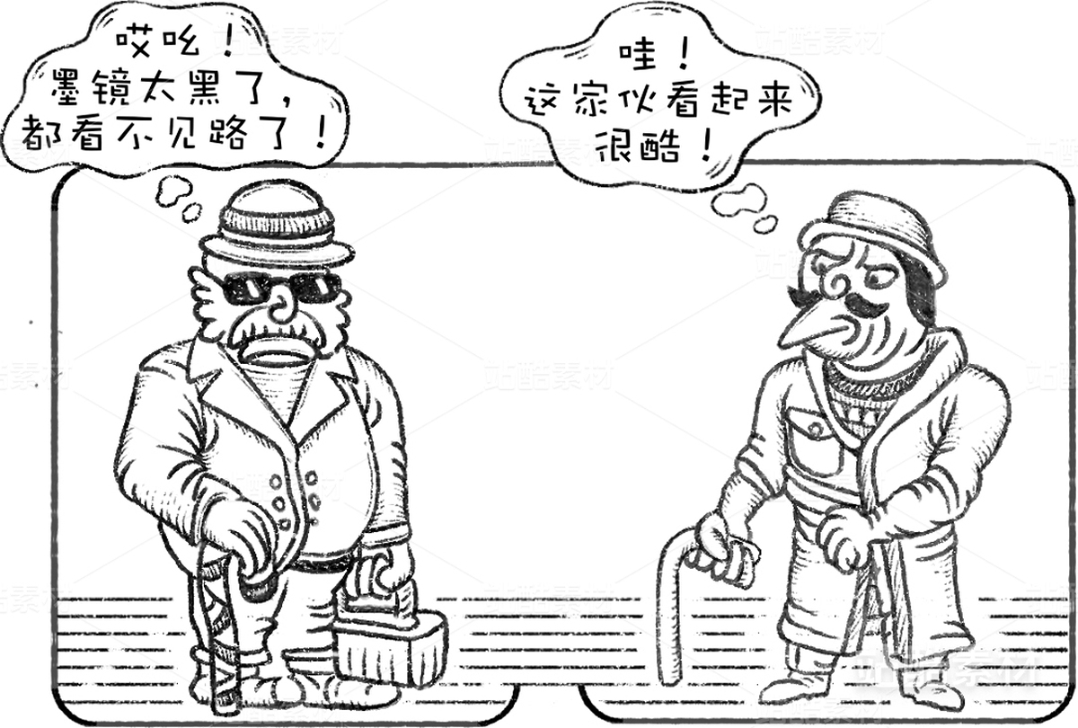 创意想象小怪物系列（7）（主预览-8525） - 未分类 - 站酷设计师孑孓逸士原创素材 - 站酷ZCOOL