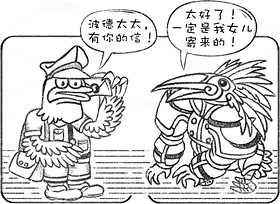 创意想象小怪物系列（7）（导航-8527） - 未分类 - 站酷设计师孑孓逸士原创素材 - 站酷ZCOOL