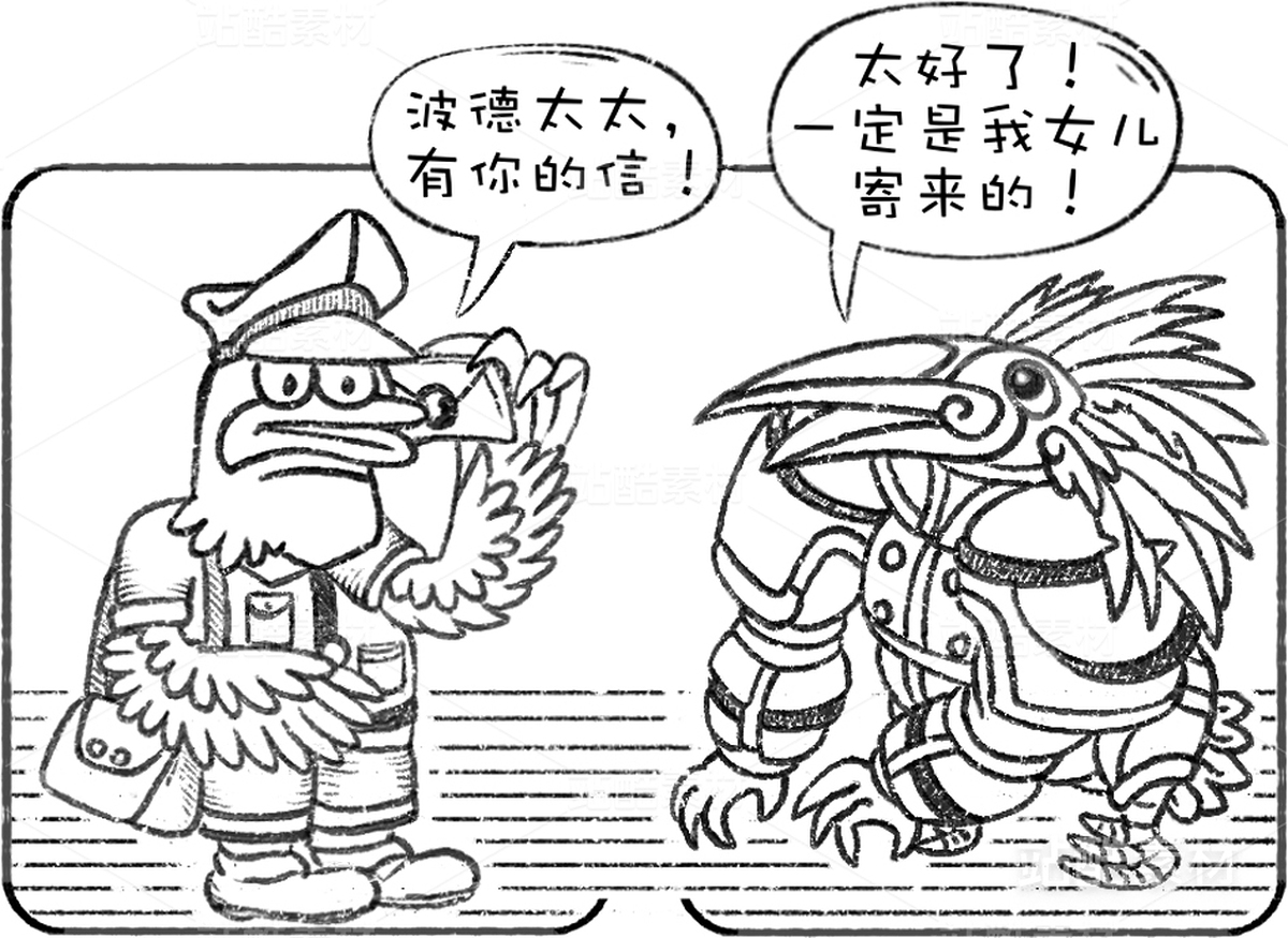 创意想象小怪物系列（7）（主预览-8527） - 未分类 - 站酷设计师孑孓逸士原创素材 - 站酷ZCOOL