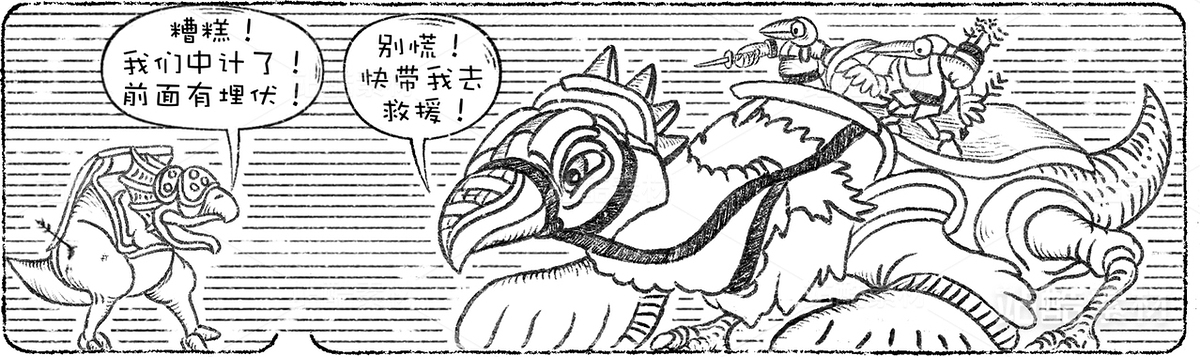 创意想象小怪物系列（7）（主预览-8520） - 未分类 - 站酷设计师孑孓逸士原创素材 - 站酷ZCOOL