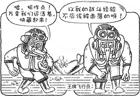 创意想象小怪物系列（7）（导航-8519） - 未分类 - 站酷设计师孑孓逸士原创素材 - 站酷ZCOOL