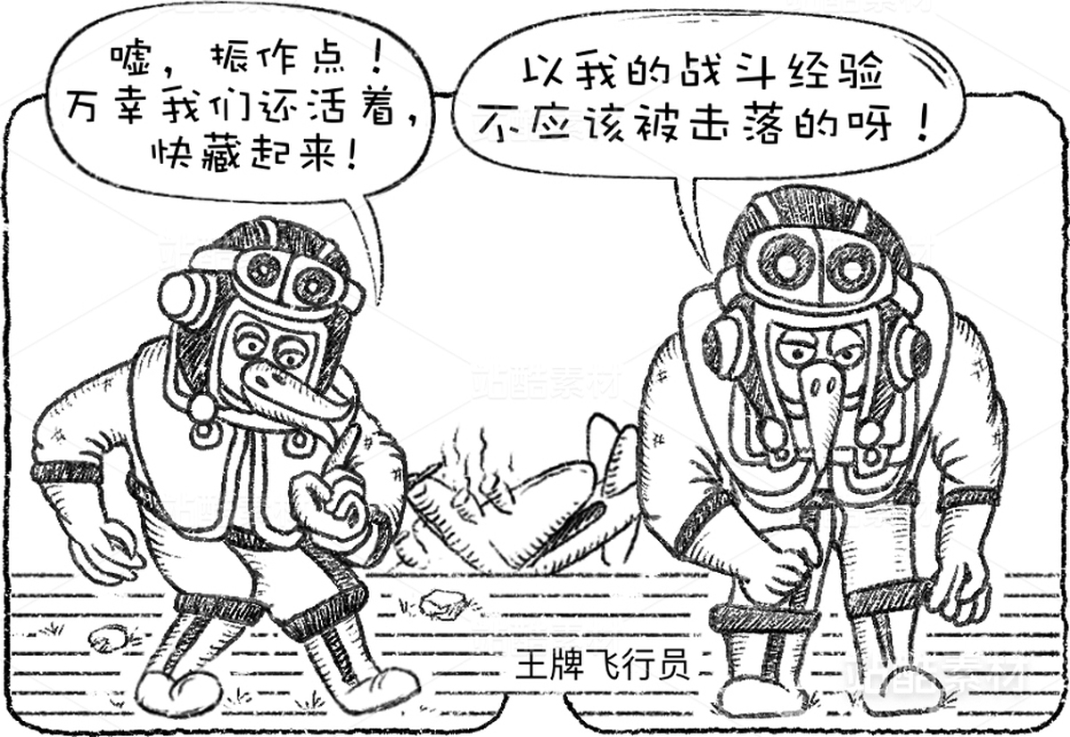 创意想象小怪物系列（7）（主预览-8519） - 未分类 - 站酷设计师孑孓逸士原创素材 - 站酷ZCOOL