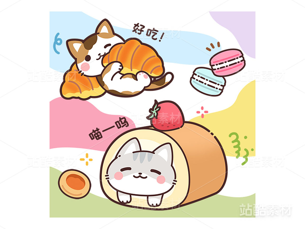 小猫蛋糕贴纸（主预览-8572） - 未分类 - 站酷设计师ikutabb原创素材 - 站酷ZCOOL