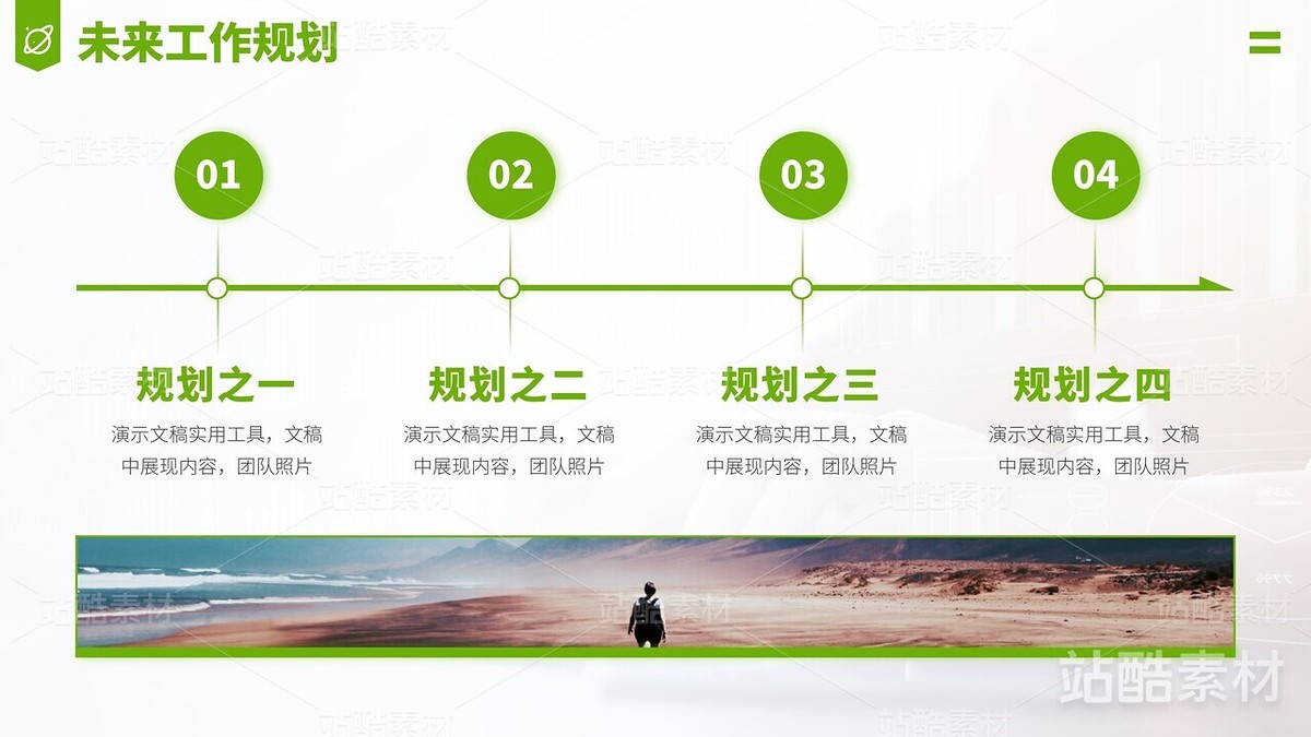 自我介紹簡(jiǎn)歷企業(yè)求職面試PPT模板（主預(yù)覽-8667） - 未分類 - 站酷設(shè)計(jì)師陳西設(shè)計(jì)之家PPT原創(chuàng)素材 - 站酷ZCOOL