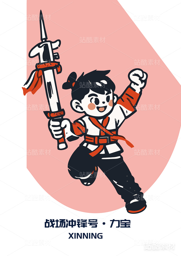 鼠繪卡通人物插畫素材（主預(yù)覽-8774） - 未分類 - 站酷設(shè)計(jì)師心夢創(chuàng)意原創(chuàng)素材 - 站酷ZCOOL