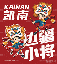 鼠繪卡通人物插畫(huà)素材（導(dǎo)航-8779） - 未分類 - 站酷設(shè)計(jì)師心夢(mèng)創(chuàng)意原創(chuàng)素材 - 站酷ZCOOL