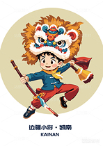 鼠繪卡通人物插畫(huà)素材（導(dǎo)航-8782） - 未分類 - 站酷設(shè)計(jì)師心夢(mèng)創(chuàng)意原創(chuàng)素材 - 站酷ZCOOL