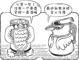 创意想象小怪物系列（10）（导航-8963） - 未分类 - 站酷设计师孑孓逸士原创素材 - 站酷ZCOOL