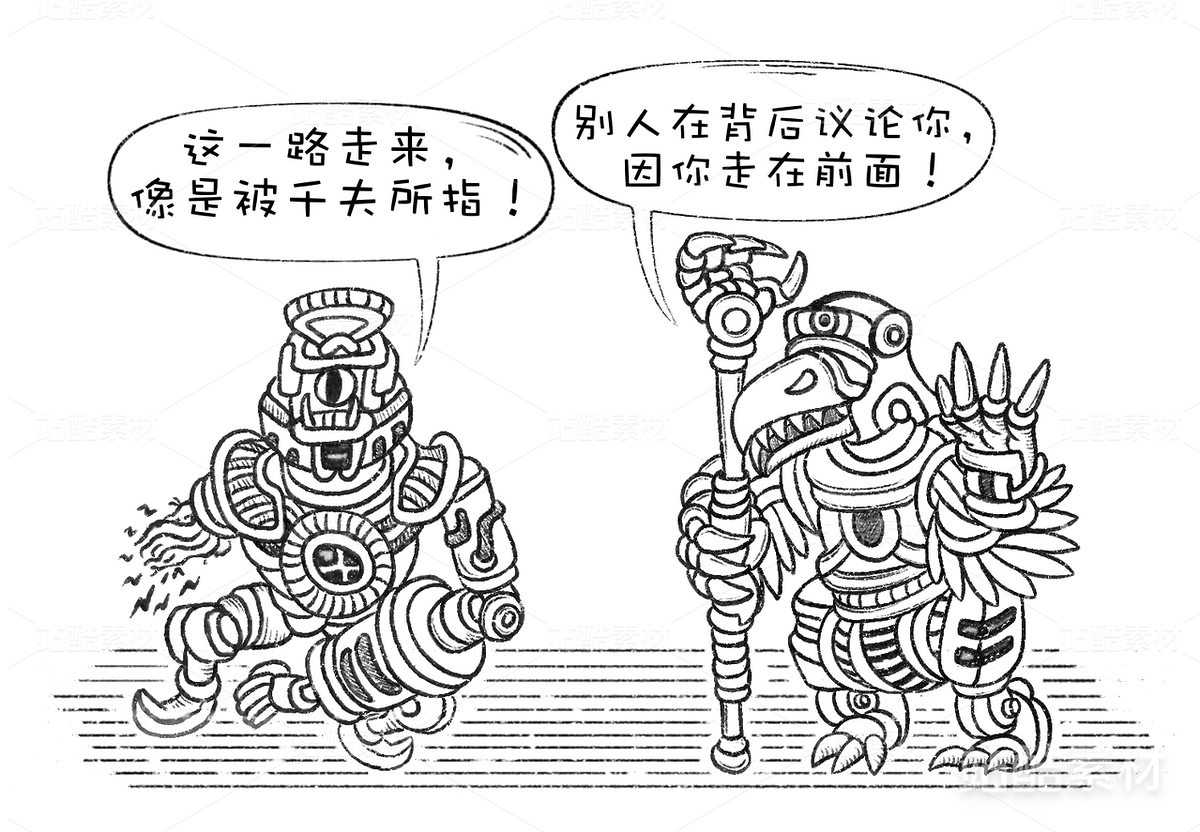 创意想象小怪物系列(10)(主预览-8965) - 未分类 - 站酷设计师孑孓逸士原创素材 - 站酷ZCOOL