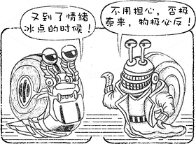 创意想象小怪物系列（10）（导航-8961） - 未分类 - 站酷设计师孑孓逸士原创素材 - 站酷ZCOOL