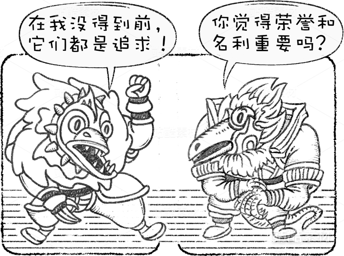 创意想象小怪物系列（10）（主预览-8960） - 未分类 - 站酷设计师孑孓逸士原创素材 - 站酷ZCOOL