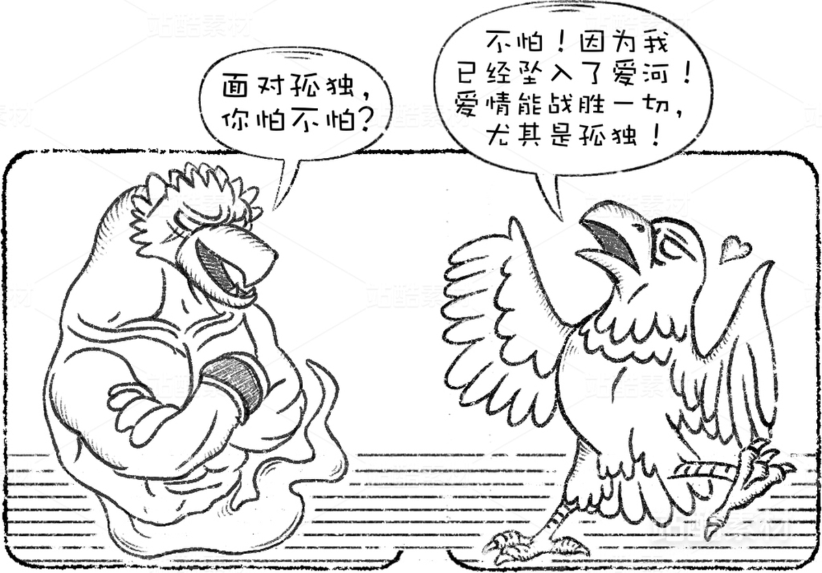 创意想象小怪物系列(10)(主预览-8962) - 未分类 - 站酷设计师孑孓逸士原创素材 - 站酷ZCOOL