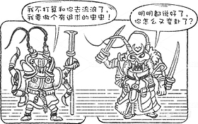 创意想象小怪物系列(10)(导航-8949) - 未分类 - 站酷设计师孑孓逸士原创素材 - 站酷ZCOOL