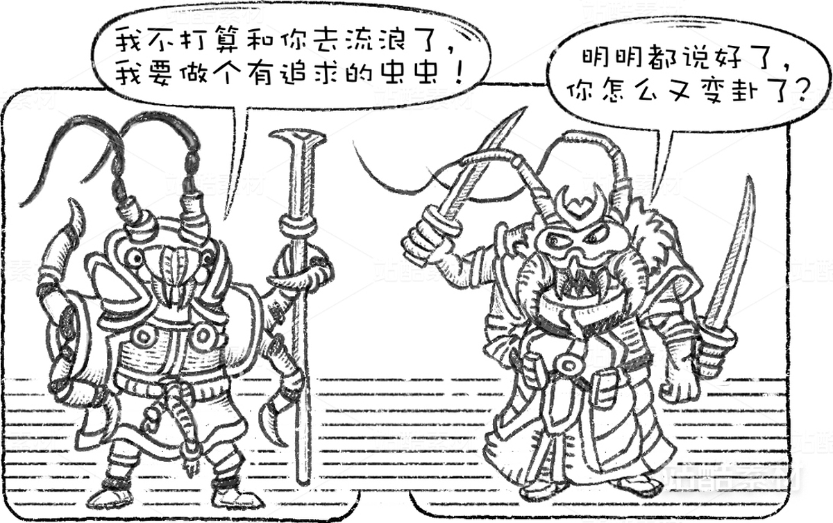 创意想象小怪物系列(10)(主预览-8949) - 未分类 - 站酷设计师孑孓逸士原创素材 - 站酷ZCOOL