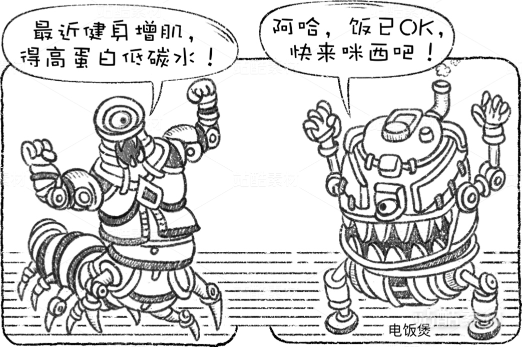 创意想象小怪物系列（10）