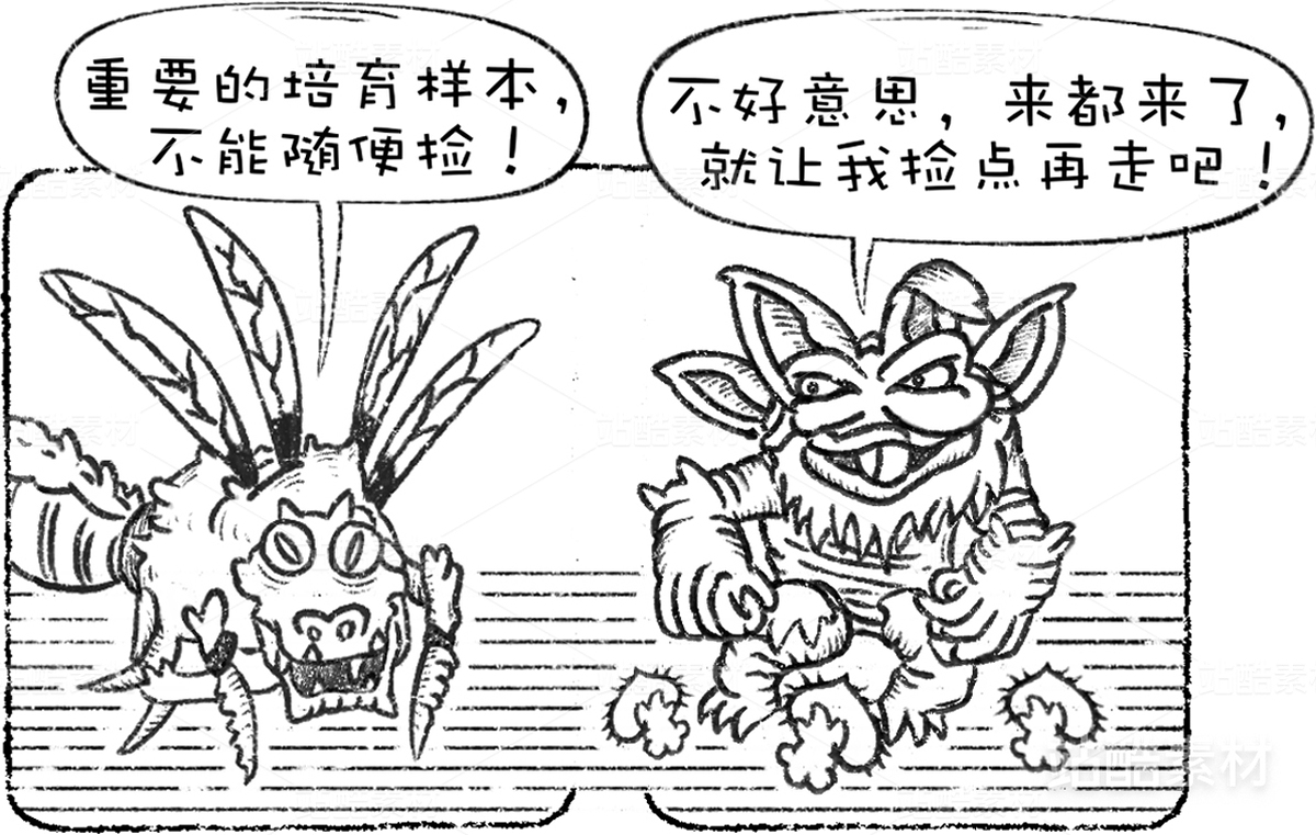 创意想象小怪物系列(11)(主预览-8984) - 未分类 - 站酷设计师孑孓逸士原创素材 - 站酷ZCOOL