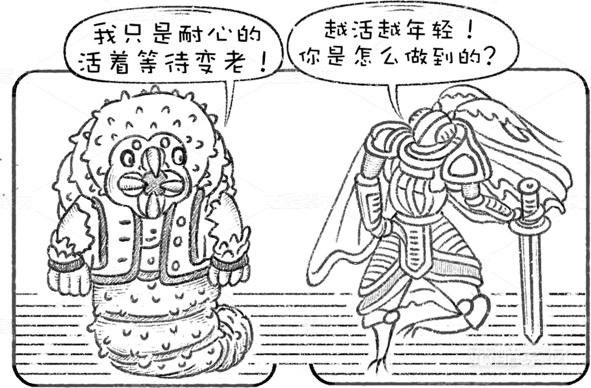 创意想象小怪物系列(11)(主预览-8969) - 未分类 - 站酷设计师孑孓逸士原创素材 - 站酷ZCOOL