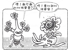 创意想象小怪物系列(11)(导航-8977) - 未分类 - 站酷设计师孑孓逸士原创素材 - 站酷ZCOOL