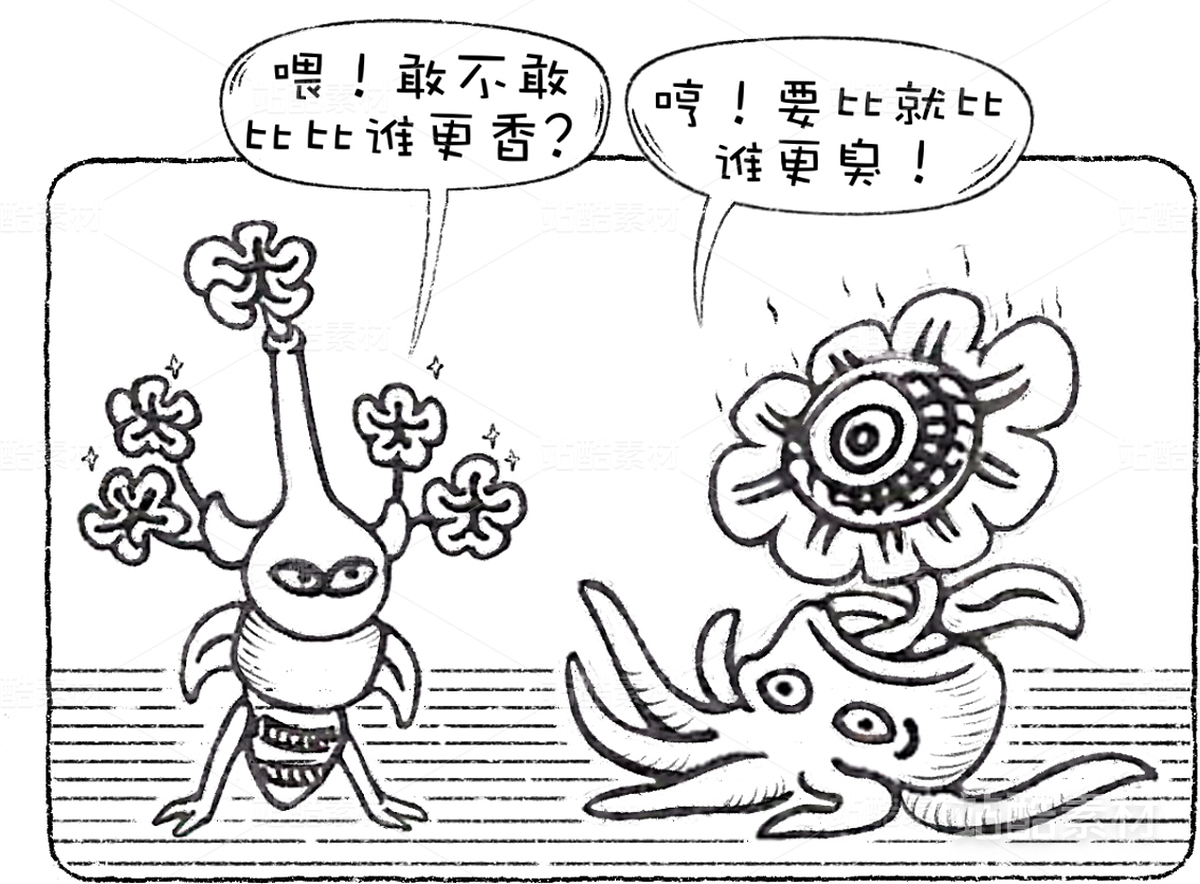 创意想象小怪物系列(11)(主预览-8977) - 未分类 - 站酷设计师孑孓逸士原创素材 - 站酷ZCOOL