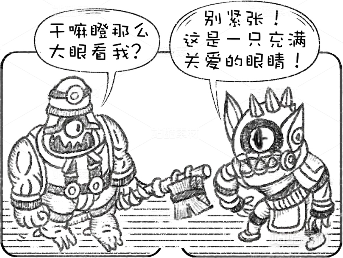 创意想象小怪物系列(11)(主预览-8973) - 未分类 - 站酷设计师孑孓逸士原创素材 - 站酷ZCOOL