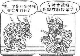 创意想象小怪物系列(11)(导航-8987) - 未分类 - 站酷设计师孑孓逸士原创素材 - 站酷ZCOOL