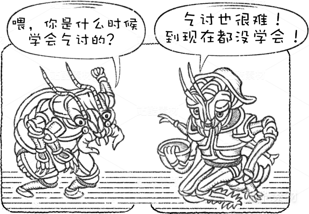创意想象小怪物系列(11)(主预览-8987) - 未分类 - 站酷设计师孑孓逸士原创素材 - 站酷ZCOOL