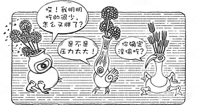 创意想象小怪物系列(11)(导航-8976) - 未分类 - 站酷设计师孑孓逸士原创素材 - 站酷ZCOOL