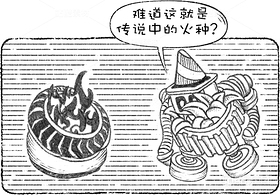 创意想象小怪物系列(11)(导航-8983) - 未分类 - 站酷设计师孑孓逸士原创素材 - 站酷ZCOOL