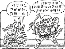 创意想象小怪物系列(11)(导航-8979) - 未分类 - 站酷设计师孑孓逸士原创素材 - 站酷ZCOOL