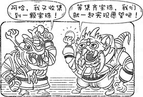 创意想象小怪物系列(11)(导航-8981) - 未分类 - 站酷设计师孑孓逸士原创素材 - 站酷ZCOOL