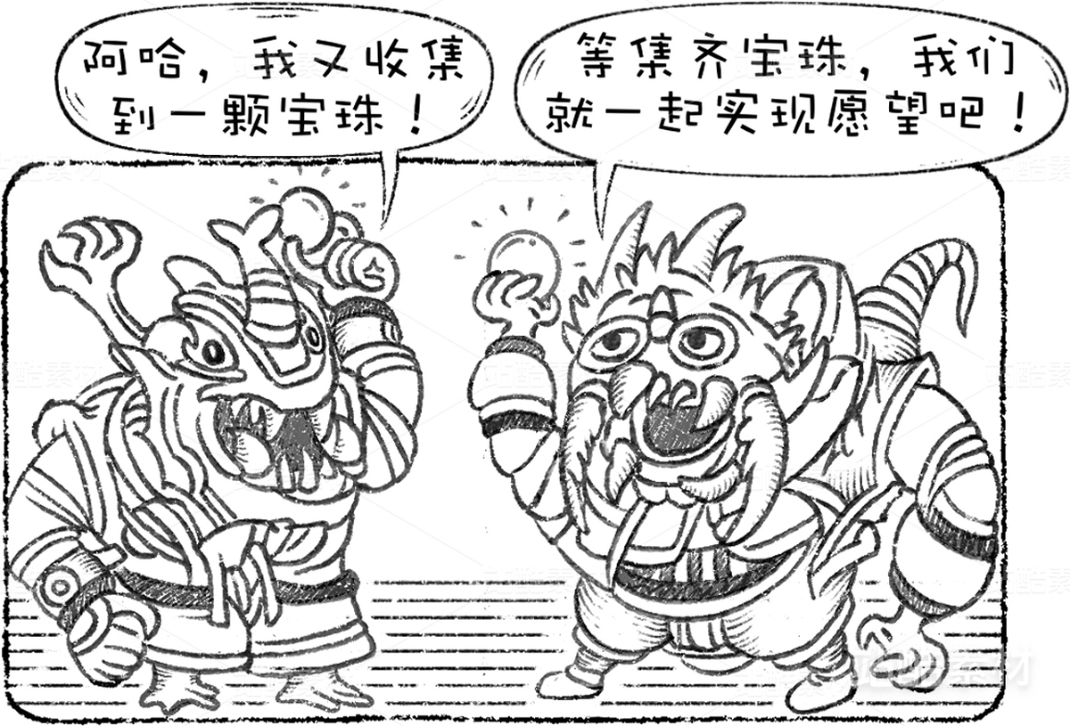 创意想象小怪物系列(11)(主预览-8981) - 未分类 - 站酷设计师孑孓逸士原创素材 - 站酷ZCOOL