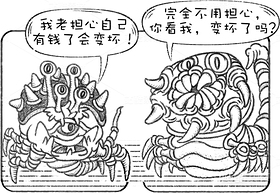 创意想象小怪物系列(11)(导航-8980) - 未分类 - 站酷设计师孑孓逸士原创素材 - 站酷ZCOOL