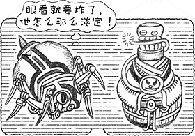 创意想象小怪物系列(11)(导航-8975) - 未分类 - 站酷设计师孑孓逸士原创素材 - 站酷ZCOOL