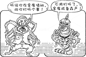 创意想象小怪物系列(11)(导航-8970) - 未分类 - 站酷设计师孑孓逸士原创素材 - 站酷ZCOOL