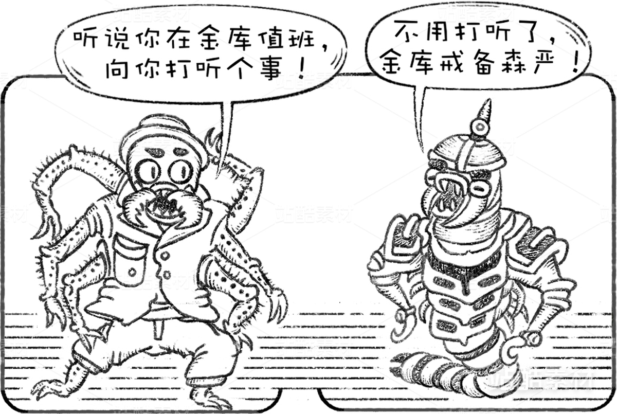 创意想象小怪物系列(11)(主预览-8970) - 未分类 - 站酷设计师孑孓逸士原创素材 - 站酷ZCOOL