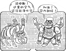 创意想象小怪物系列(11)(导航-8971) - 未分类 - 站酷设计师孑孓逸士原创素材 - 站酷ZCOOL
