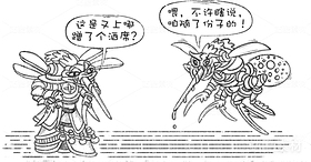 创意想象小怪物系列(11)(导航-8988) - 未分类 - 站酷设计师孑孓逸士原创素材 - 站酷ZCOOL