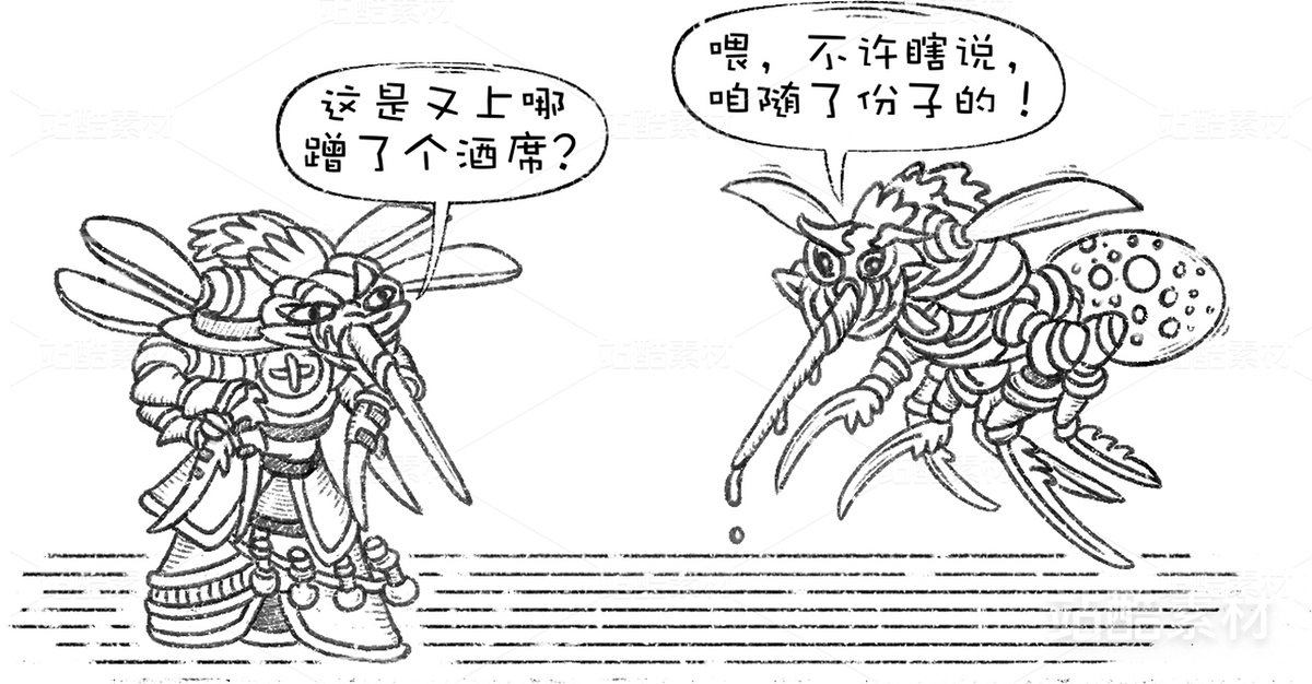创意想象小怪物系列(11)(主预览-8988) - 未分类 - 站酷设计师孑孓逸士原创素材 - 站酷ZCOOL