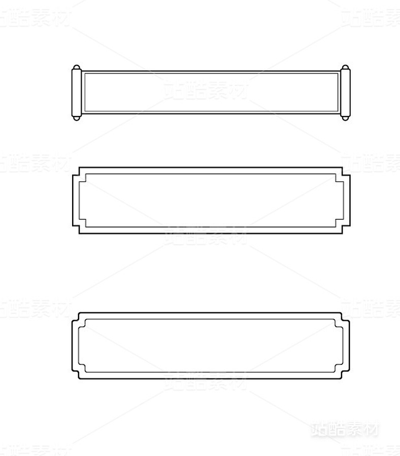各種素材外框，裝飾框，邊框（主預覽-9102） - 未分類 - 站酷設計師是我哎呀原創(chuàng)素材 - 站酷ZCOOL