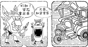 创意想象小怪物机器人系列(14)(导航-9112) - 未分类 - 站酷设计师孑孓逸士原创素材 - 站酷ZCOOL